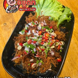 ยำหมูฝอย