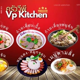 ก๋วยเตี๋ยวโกเด้ง ข้าวขาหมู ตามสั่ง วีพี 7-11 ซอยจ่าเฉลิม (ถนนกิ่งแก้ว)