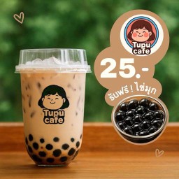 TuPu café