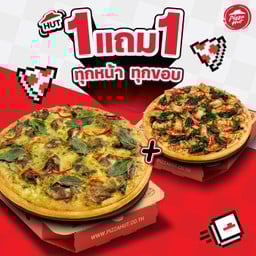 ฮัท 1 ฟรี 1 พิซซ่าเสน่ห์ไทย ถาดกลาง