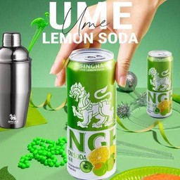 สิงห์ บ๊วยเลมอน โซดา