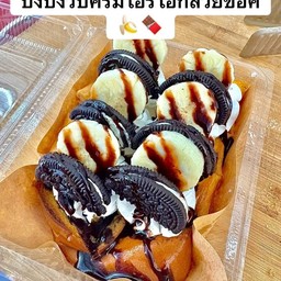 ปังปิ้งวิปครีมโอริโอ้กล้วยหอม(1แผ่น)