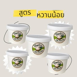 เซทไอศกรีมกะทิสดเล็ก (4oz.) หวานน้อย 5 ถ้วย