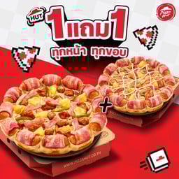 ฮัท 1 ฟรี 1 พิซซ่าขอบจัมโบ้ไส้กรอกชีสพันเบคอนกรอบ ถาดกลาง