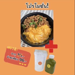ข้าวกระเพราหมูสับไข่ข้น+ชาเขียวเย็น (หวานปกติ)
