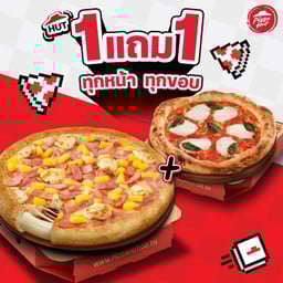 ฮัท 1 ฟรี 1 พิซซ่าเลิฟเวอร์ ขอบชีส ถาดกลาง แถมฟรี พิซซ่าสไตล์นาโปลี