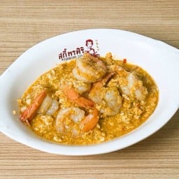 เกาจุ้ง