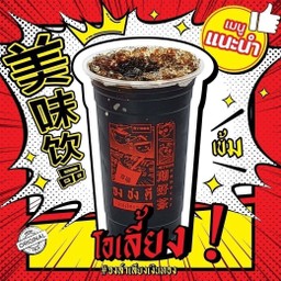 โอเลี้ยง