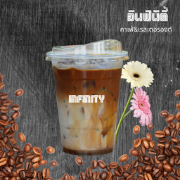 เอสเพรสโซ่