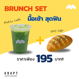 Brunch Set Matcha Latte สุดฟิน 4