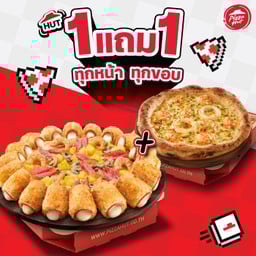 ฮัท 1 ฟรี 1 พิซซ่าดีลักซ์ สุพรีม ซีฟู้ด ขอบสเปเชียล แถมฟรี พิซซ่านาโปลี