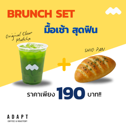 Brunch Set Original Clear Matcha สุดฟิน 3