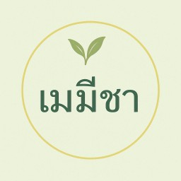 ไม่รวมไข่มุก ไม่รวมพ่นไฟ
