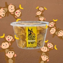 กล้วยกรอบ