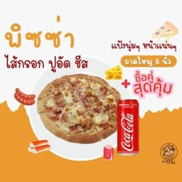 Pizza at Home The Connect 39