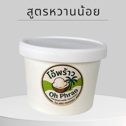 เซทไอศกรีมกะทิสดเล็ก (4oz.) หวานน้อย 10 ถ้วย