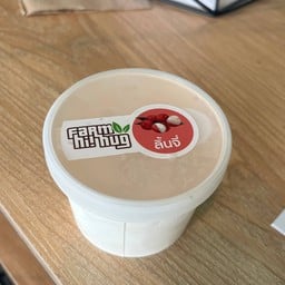 ไว้ใจกรีน -