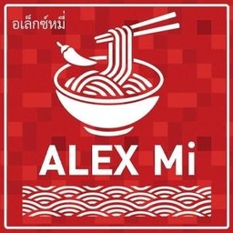 ชาบูน้ำดำปลาแห้งแบบญี่ปุ่น