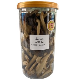 CLEANPARADISE เห็ดนางฟ้าอบกรอบ ออริจินัล