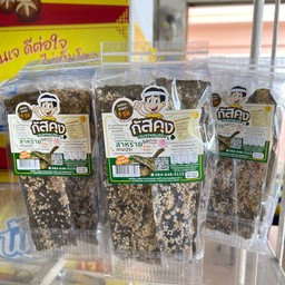 สาหร่ายทอดกรอบ กัสคุง