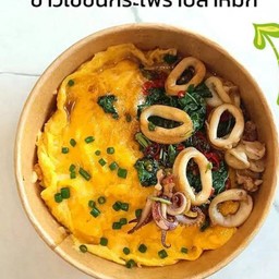 ไข่ข้นกะเพราปลาหมึกราดข้าว