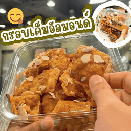 กรอบเค็มอัลมอนด์ AM 1 pc