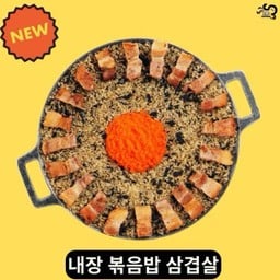 Lm ข้าวผัดมันปูหมูสามชั้นย่างกะทะร้อน