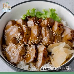 ข้าวหน้าหมูย่างซีอิ๊ว + ซุปมิโสะ