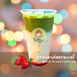 มัทฉะลาเต้สตรอเบอรี่