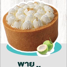 MENU_3392386Az_1755515001