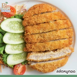 สลัดหมูทอด