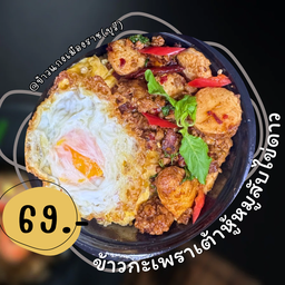 ข้าวกะเพราเต้าหู้หมูสับไข่ดาว