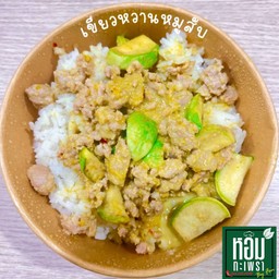 เขียวหวานหมูสับ