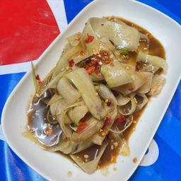 ตำหลวงพระบาง