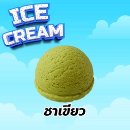 ไอติมชาเขียว