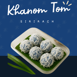 ขนมต้ม