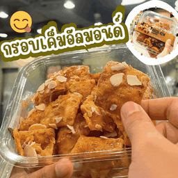 กรอบเค็มอัลมอนด์ AM 1 pc