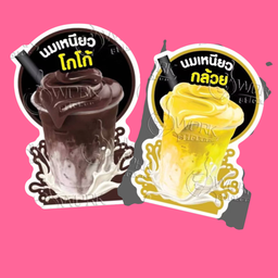 [เซตสุดฮิต] นมเหนียวโกโก้ + นมเหนียวกล้วย