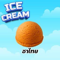 ไอติมชาไทย