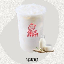 นมสดเดลิ