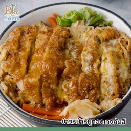 ข้าวหน้าหมูทงคัตสึ + ซุปมิโสะ
