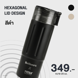 Bellinee's Bake & Brew โลตัส รามอินทรา 109