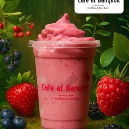 มิ๊กเบอร์รี่ ปั่น