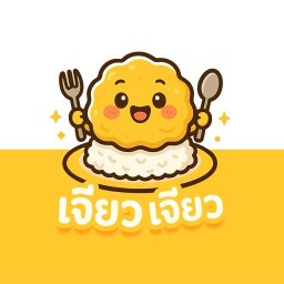 เจียวเจียว