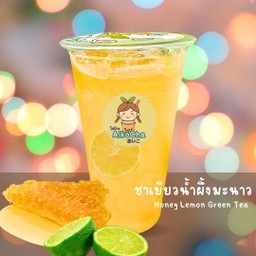 ชาเขียวน้ำผึ้งมะนาว