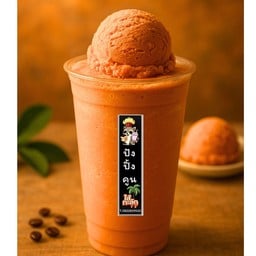 ชาไทยปั่นไอศครีมชาไทยไข่มุก