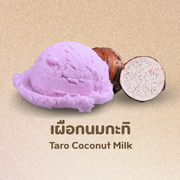 Taro Coconut Milk