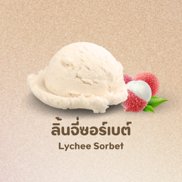 Lychee Sorbet