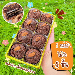 คาราเมลช็อกโก้บอมบ์ 1 pc