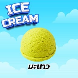 ไอติมมะนาว